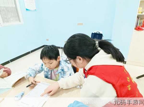 郭童童的课后辅导免费看:1. 郭童童课后辅导:解锁学习新方式