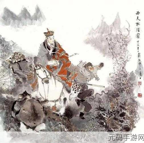 五行师瘟癀阵,另类的西天取经之旅