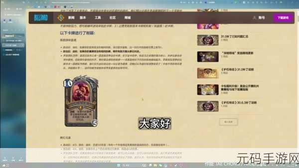 炉石传说竞技场选牌技巧深度解析