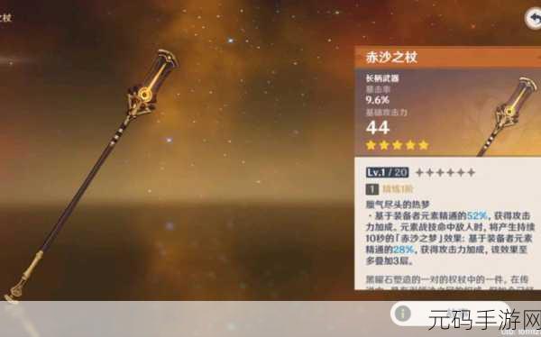 原神炽沙的考验,玩法全解析与实战攻略