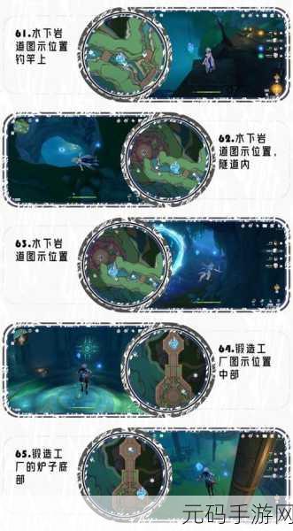 原神枫丹,探秘奇特零件收集全指南