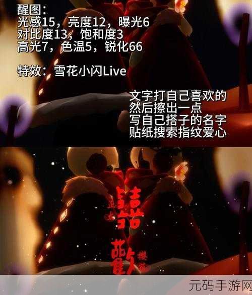 光遇中国绊爱礼包价格全知道,限时联动,不容错过