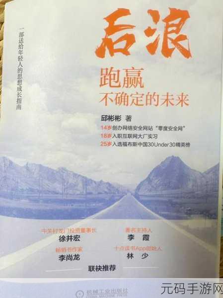 性别 自由 凸轮 管:1. 性别与自由:凸显个体选择的权利