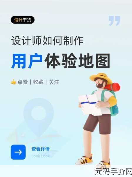 手游资讯,如何在网页中集成百度地图导航功能提升用户体验