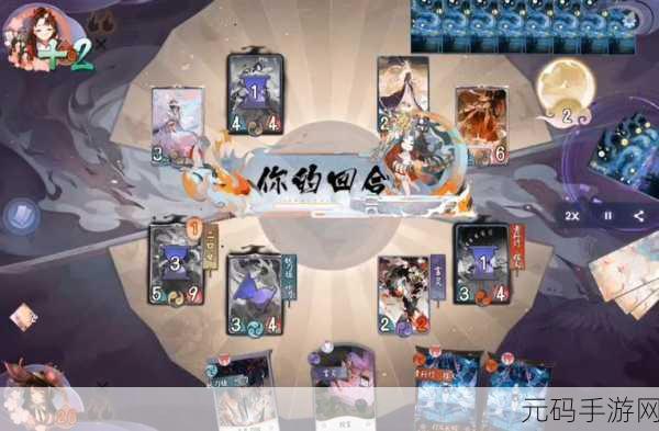 阴阳师百闻牌,掌握运势之轮,决胜千里之外的运势流最强卡组搭配秘术