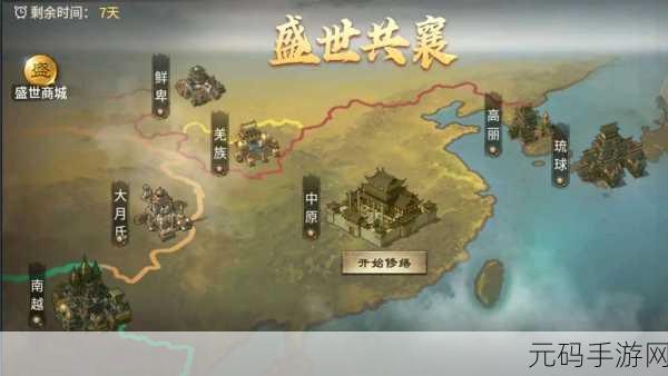 攻城掠地手游宝石精炼全攻略
