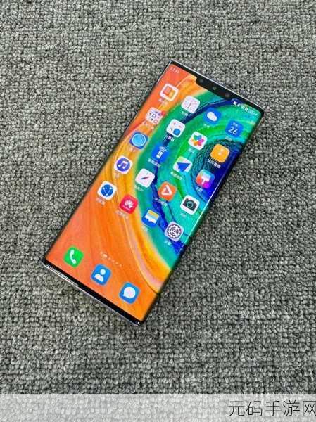 欧美无mate30pro巨：1. 超越Mate 30 Pro，欧美市场新旗舰魅力尽显