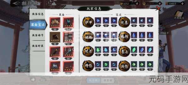 射雕手游三国志评话获取秘籍大公开