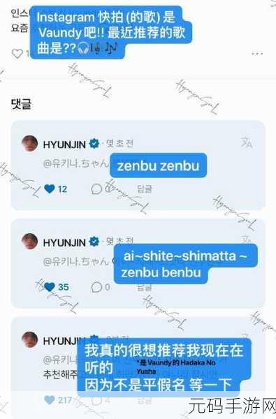 天堂网在线hhj：当然可以，以下是一些根据“天堂网在线hhj”拓展出的新