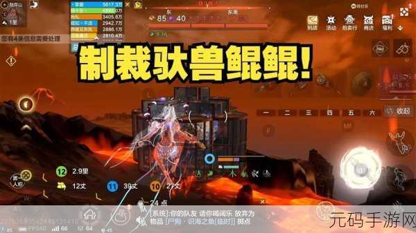 手游资讯,应对妄想山海鲲意外放生后的全面指南