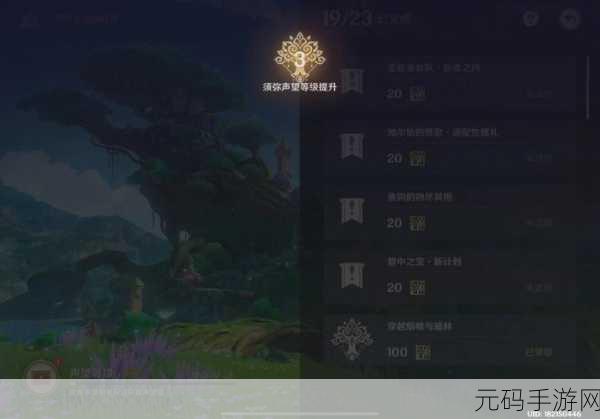 辛德拉声望有前置任务吗:探索辛德拉声望系统:前置任务全解析与攻略