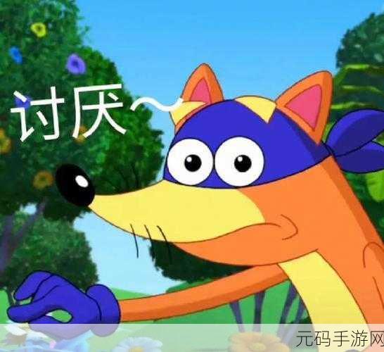 盲人朵拉表情包大揭秘,精彩全集不容错过!