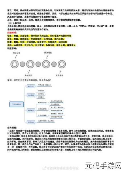 绝区零第三章通关秘籍,最佳配队策略大揭秘