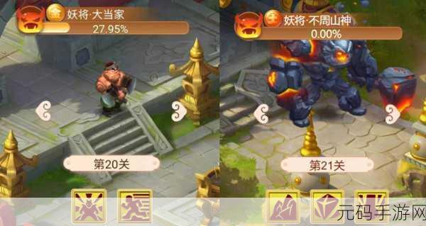 梦幻西游手游九灵元圣助战深度分析