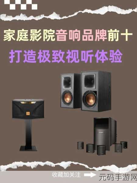 私人家庭影院557723最新版功能:1. "私人家庭影院557723:打造全新视听体验的终极方案