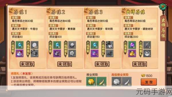 造梦无双丹气合成机制详解，快速提升战力的不二法门