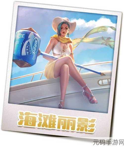 王者荣耀钟无艳皮肤全览,多样风格,炫酷体验