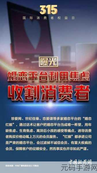 51爆料网每日爆料黑料事件:1. "每日黑料曝光:谁在背后操控舆论?
