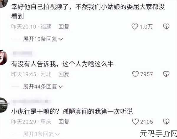 51爆料网每日爆料黑料事件:1. "每日黑料曝光:谁在背后操控舆论?