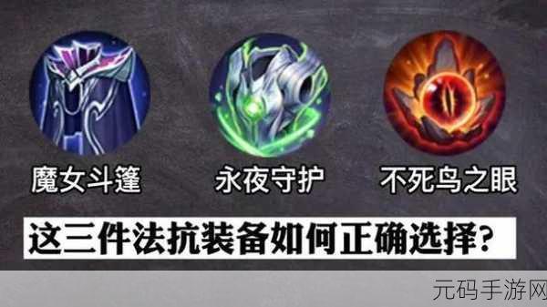 皮城执法官出装:皮城执法官出装攻略:打败敌人的最佳装备选择