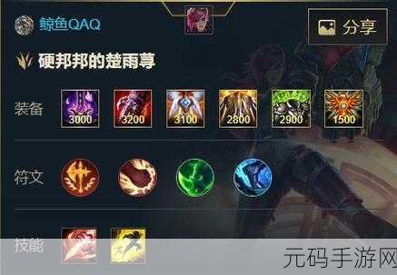 皮城执法官出装:皮城执法官出装攻略:打败敌人的最佳装备选择