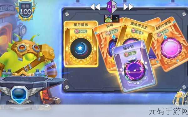球球大作战铁匠铺快速升级攻略,解锁全新战斗力的秘密