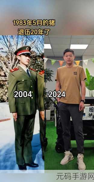 退伍后又被部队召回:从退伍到重返部队:使命与责任的再选择