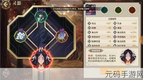山海镜花公测盛典,120抽必知的超强前期阵容搭配秘籍大公开