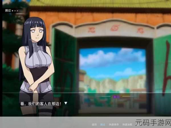火影忍者木叶女忍者忍耐力测试:1. 木叶女忍者挑战极限:勇敢面对耐力测试