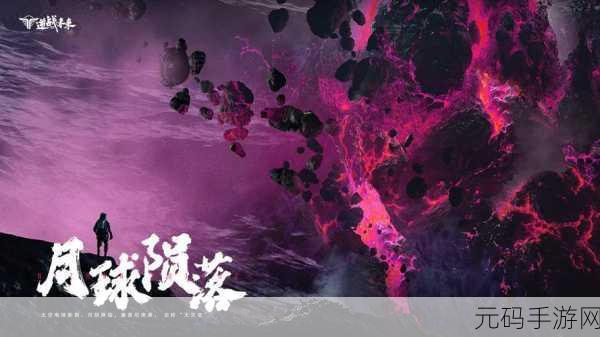 探秘逆战未来蓝图,用途全解析与获取秘籍