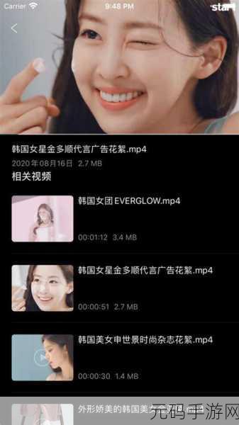 污软件在线观看:1. 深入污软件世界,探寻隐秘的在线资源