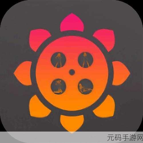 污软件在线观看:1. 深入污软件世界,探寻隐秘的在线资源
