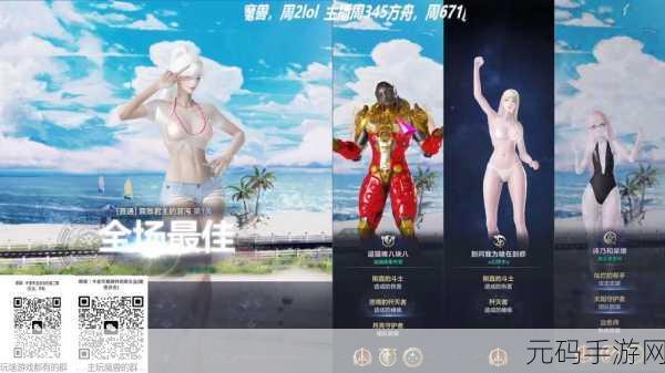 命运方舟阿比纽俱乐部深度探索与角色成长轨迹