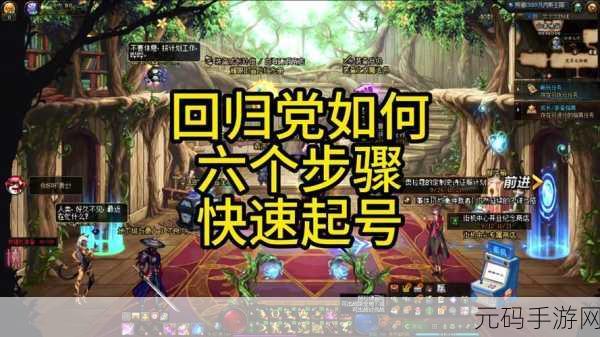 11.0附魔专精:1. 探索11.0附魔专精:提升装备的终极之路