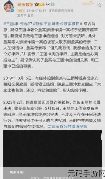 黑料吃瓜成：1. ＂黑料揭秘：娱乐圈背后的不为人知的故事