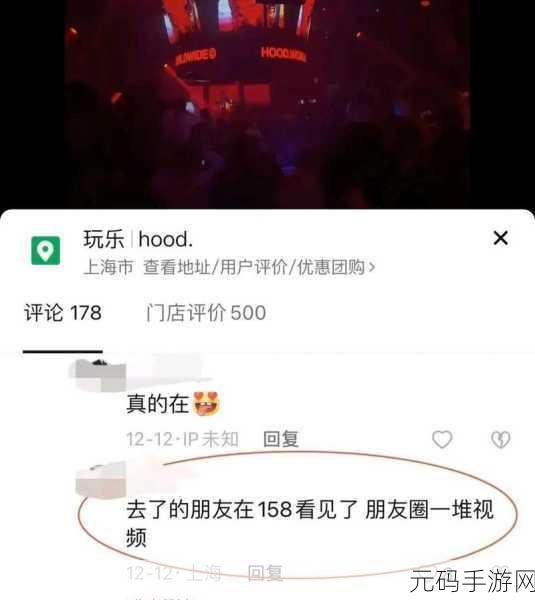 网曝热门吃瓜:1. 知名明星夜店狂欢,背后真相让人震惊!