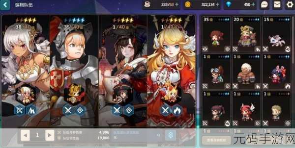 坎公骑冠剑角色强度全解析,助你称霸游戏世界的策略指南
