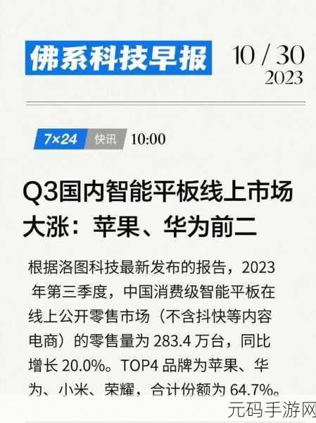 中国成熟phone:1. 中国成熟手机市场的未来发展趋势探讨