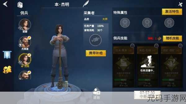 冰原守卫者第一章最后一关通关攻略,技巧与要点全解析