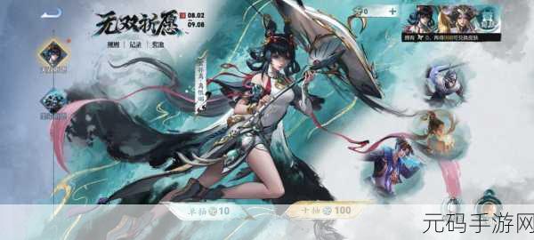 王者荣耀花合祈愿活动全解析,皮肤轻松到手秘籍