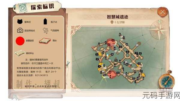 森之国度手游,手艺秘传器获取方法及快速解锁技能全攻略