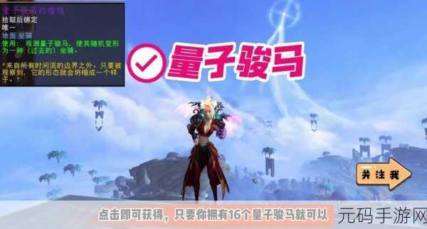 幽暗城坐骑在哪买:1. 幽暗城坐骑购买攻略:在哪里能找到?