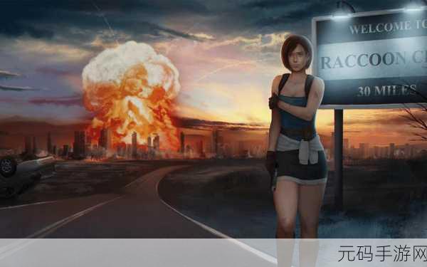 手游资讯,揭秘生化危机3,复仇女神列车电缆线获取攻略
