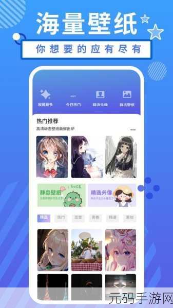 羞羞漫画免费登录页面入口:1. 免费获取羞羞漫画的登录入口与使用指南