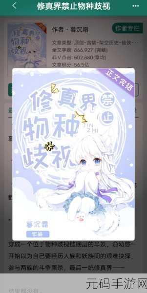 魔渊之刃,执笔首日必通折磨的传奇之旅