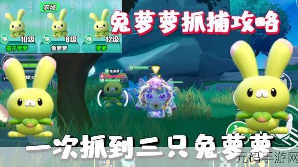 蛋仔派对新手快速换装攻略大全,解锁时尚新风尚
