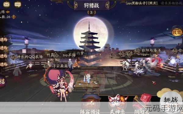 阴阳师五星麒麟震撼调整,属性技能全面剖析