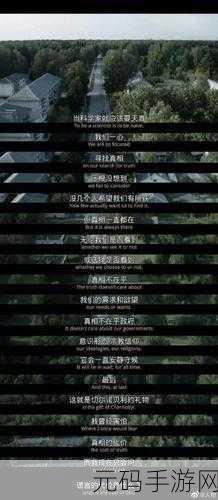绝区零,说谎的代价其一任务通关秘籍