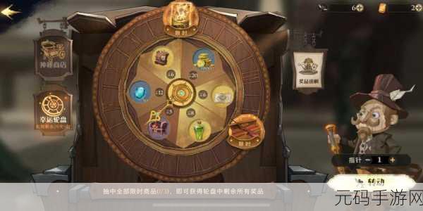 哈利波特魔法觉醒2月转盘物品分析与介绍