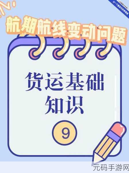 深度交流会banggi哇答4:当然可以,以下是一些基于“深度交流会banggi哇”的新标题建议: